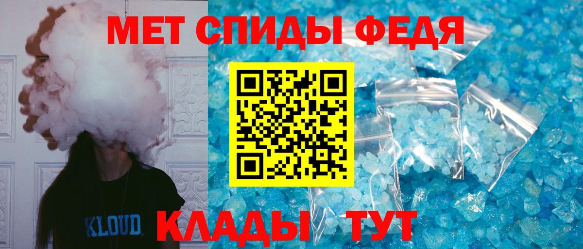 Калининград  АМФ 97%  ссылка на мегу маркетплейс  Вход с VPN  Amphetamine 