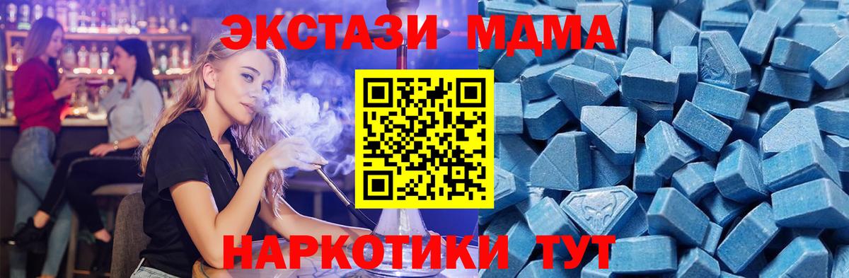 Экстази таблы  ЭКСТАЗИ таблы  Калининград  Вход с VPN 