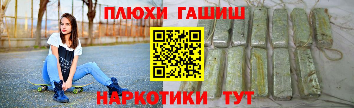 ГАШИШ индика сатива  ГАШИШ  Вход с VPN  Калининград  Гашиш Ice-O-Lator 