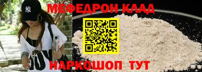 соль ск Краснокаменск