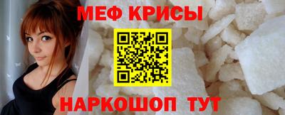 трава Краснознаменск