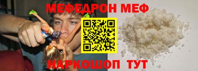 трава Краснознаменск
