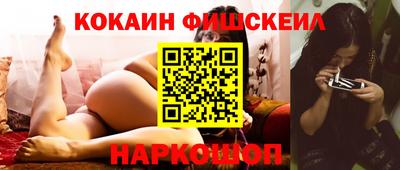 соль ск Краснокаменск