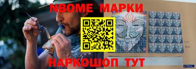 трава Краснознаменск