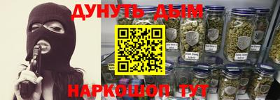 трава Краснознаменск