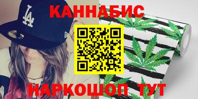 трава Краснознаменск