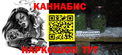 соль ск Краснокаменск