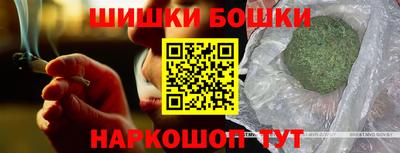 трава Краснознаменск