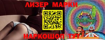 трава Краснознаменск