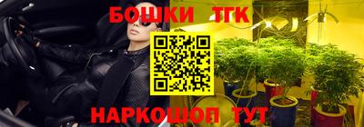 трава Краснознаменск