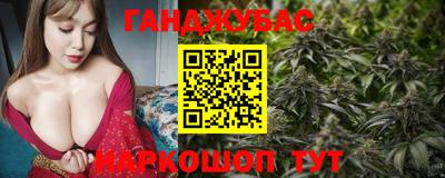 соль ск Краснокаменск
