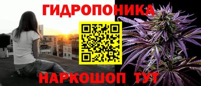 трава Краснознаменск