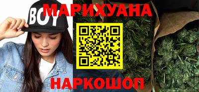 трава Краснознаменск