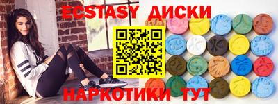 трава Краснознаменск