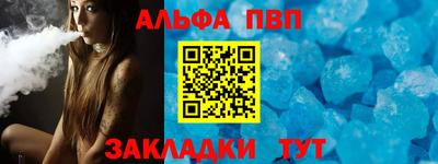 трава Краснознаменск