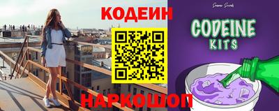 трава Краснознаменск