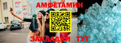 соль ск Краснокаменск