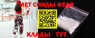 соль ск Краснокаменск
