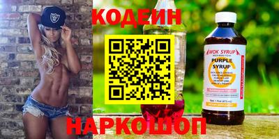 трава Краснознаменск