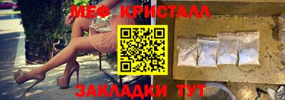 трава Краснознаменск
