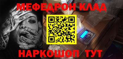соль ск Краснокаменск