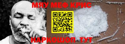 трава Краснознаменск