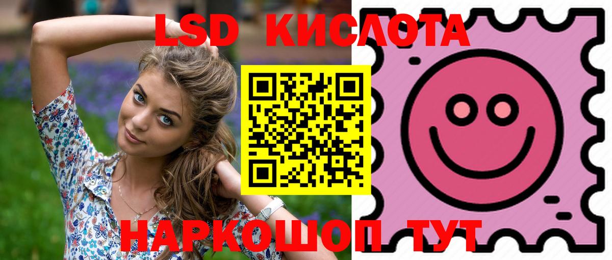 Лсд 25 экстази кислота  Вход с VPN  Лсд 25 экстази  LSD-25 экстази кислота  Калининград 