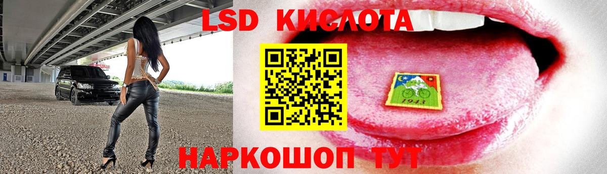 Меф кристаллы  ГАШ  Конопля  Калининград  Вход с VPN 