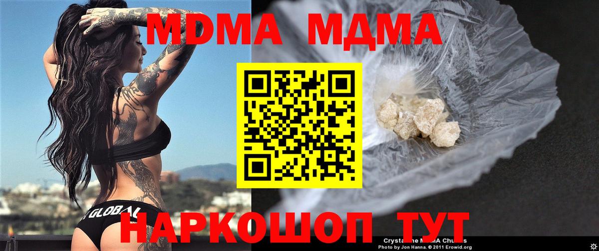Гашиш Калининград