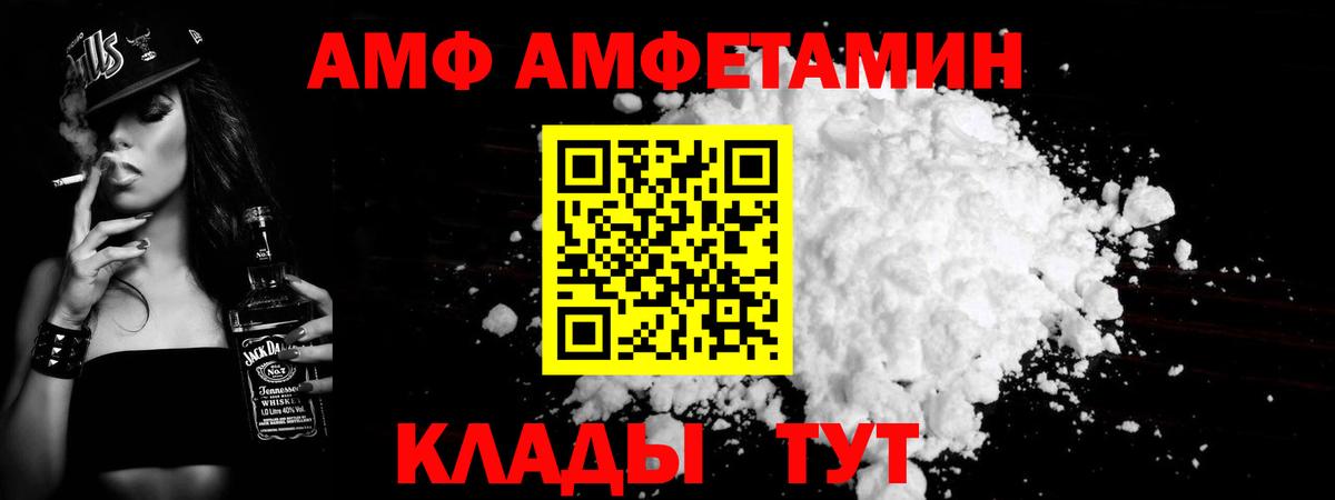 Калининград  Метамфетамин витя  Вход с VPN  Метамфетамин витя 