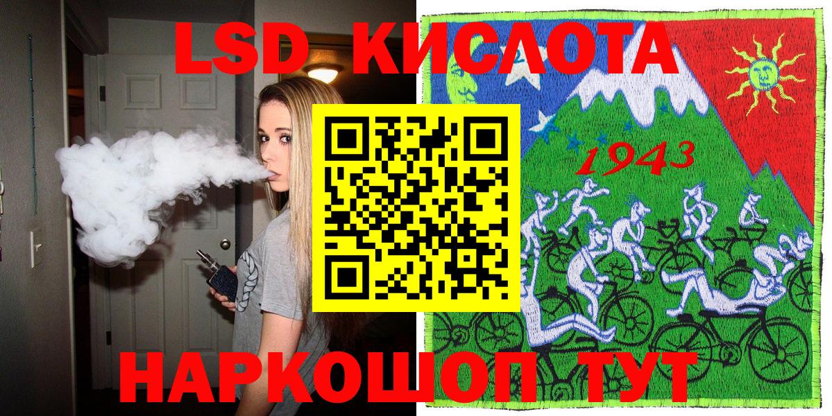 Марки NBOMe 1,5мг  Марки NBOMe 1,5мг  Марки 25I-NBOMe  Калининград  Вход с VPN 